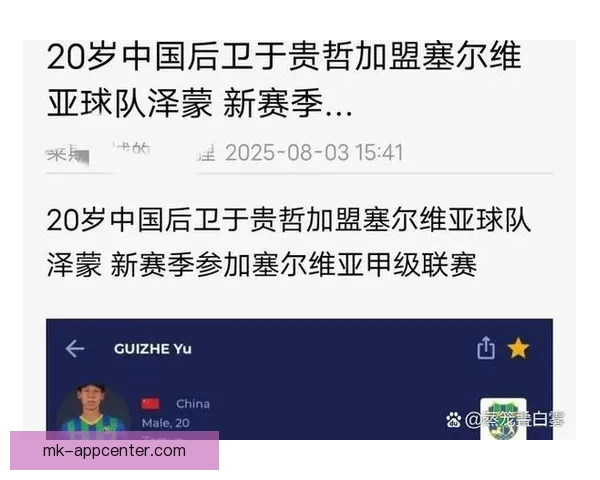 美加墨世界杯竞猜投注全攻略热门球队分析与投注技巧指南