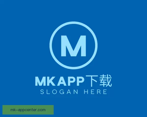 模块MKAPP下载